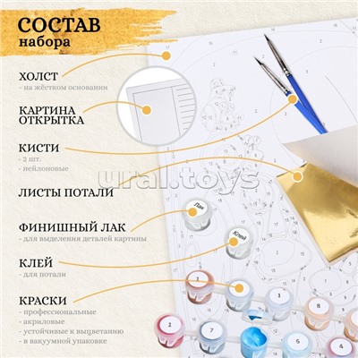 Картина по номерам 15х20 "Цветущие поля в горах" с поталью (12 цветов)