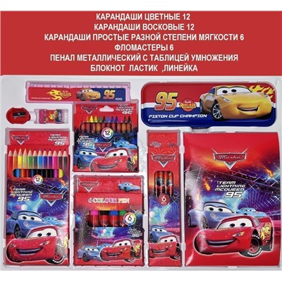 Набор для творчества Тачки 41 пр.  44х30см