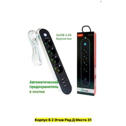 Артикул #22977606