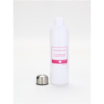 Бутылка для воды пластиковая «Ты можешь все», 700 мл