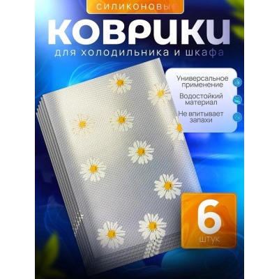 Артикул #22989627