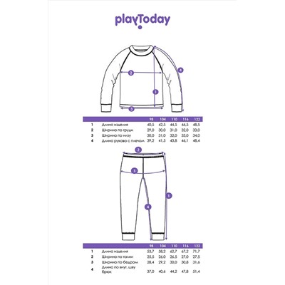 Термокомплект PLAYTODAY, 1031880