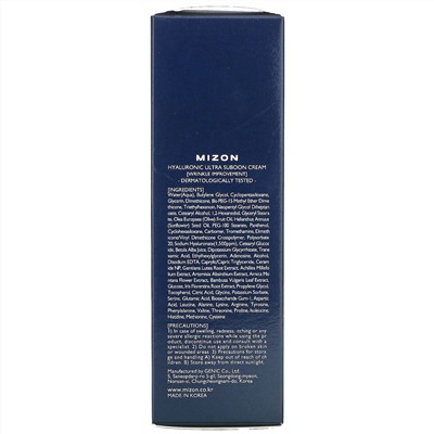 Mizon, Hyaluronic Ultra Suboon Cream, 1.52 fl oz (45 ml)