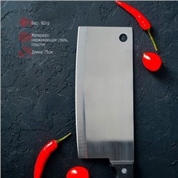 Нож-топорик кухонный Доляна «Лидер», лезвие 18 см