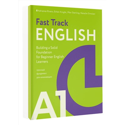 АСТ Rivers Adrianne "Fast Track English A1: прочный фундамент для начинающих (Building a Solid Foundation for Beginner English Learners)"