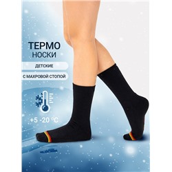 НОСКИ "ТЕРМО" ДЕТСКИЕ 503T-036