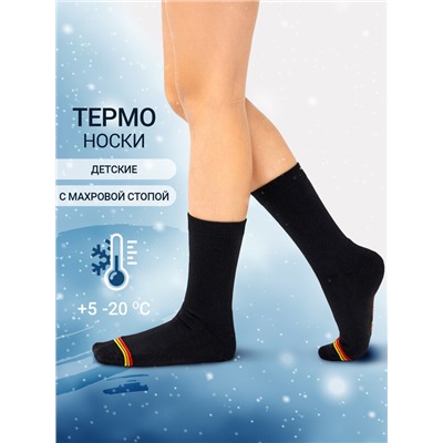НОСКИ "ТЕРМО" ДЕТСКИЕ 503T-036