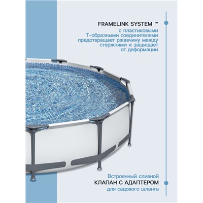 УЦЕНКА Бассейн каркасный Steel Pro MAX, 366×76 см, фильтр-насос, круглый, 56416 Bestway