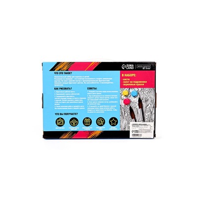 Картина по номерам на холсте с подрамником «Котёнок» 20×30 см