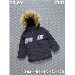 Куртка 2302 т.синий