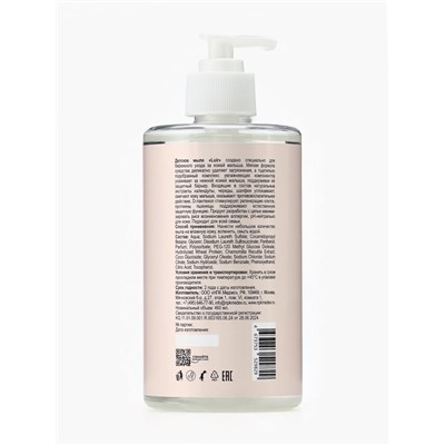 Мыло для рук Luir детское fruity bubbles, 460 мл