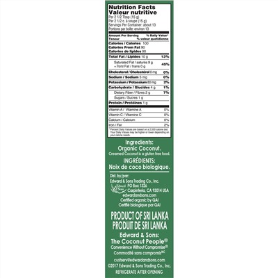 Edward & Sons, Edward & Sons, Let's Do Organic, Organic Creamed Coconut, Unsweetened, 7 oz (200 g)