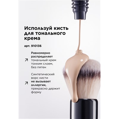 Гиалуроновый увлажняющий тональный крем-уход 5 в 1 Hyaluronic Makeup