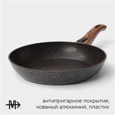 Сковорода Magistro Granit, d=26 см, съёмная ручка soft-touch, антипригарное покрытие, индукция, кованый алюминий, чёрная