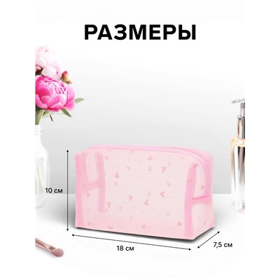 Косметичка женская HEARTS, с рисунком, сетка, на молнии, розовая