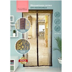 Артикул #22937524