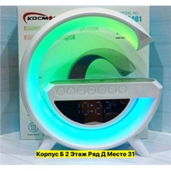 Артикул #22977753