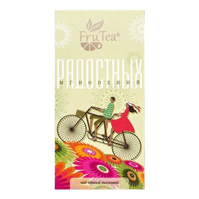 Чай чёрный «Радостных мгновений», 50 г