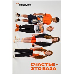 Набор детских футболок 3 шт. Happyfox