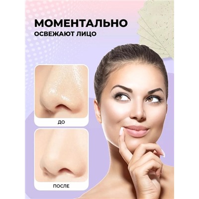 Матирующие салфетки для лица #22919011