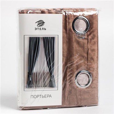 Штора портьерная на люверсах «Этель. Классика», коричневая, 270×300 см