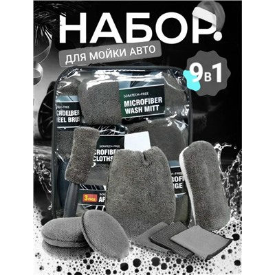 Комплект #23038541