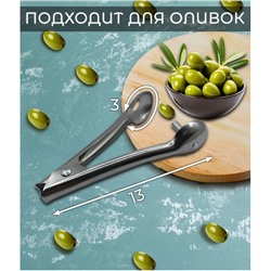 Инструмент для извлечения Косточек Вишни  Оливок Фрукты, вишнедавка