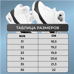 Высокие подростковые кроссовки А8981-5 черные