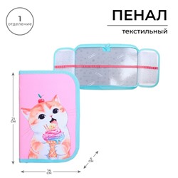 Пенал школьный, 1 секция, 13×21×4 см «Котик»