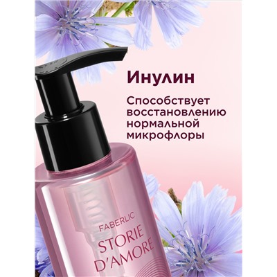 Парфюмированный гель для интимной гигиены Fleur Hypnotique