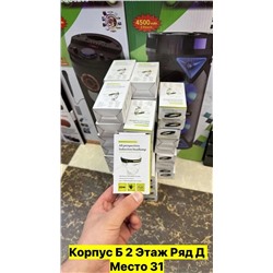 Артикул #22957349