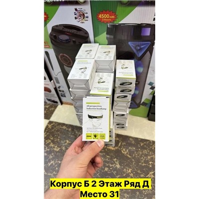 Артикул #22965527