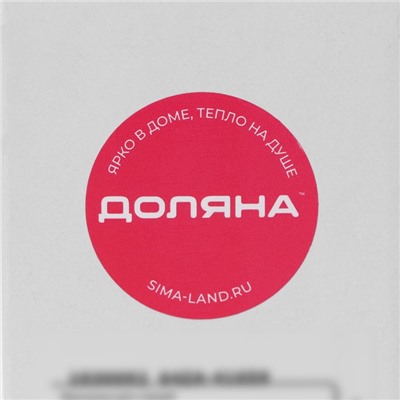 Мельница для специй Доляна, 21×4.5 см, металлический механизм, цвет чёрный