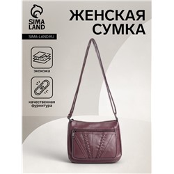 Сумка женская кросс-боди на молнии, 20×8.5×15 см, сиреневая