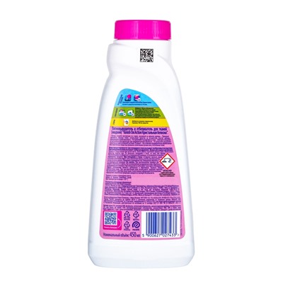 Пятновыводитель, Vanish Oxi Action, «Кристальная белизна», гель, для белых тканей, 450 мл