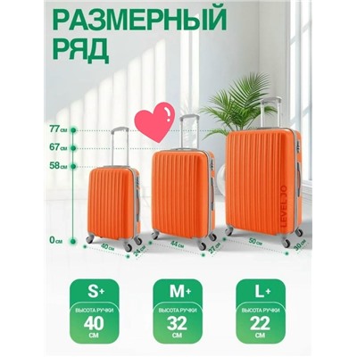 Комплект #23331901