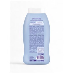 Шампунь для волос детский «Непоседа», Д-пантенол, ромашка, календула, 200 мл