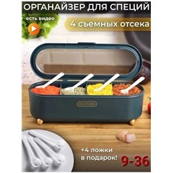 Органайзер для хранения #22833029