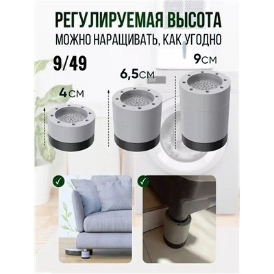 нтивибрационные подставки под стиральную машину и для холодильника #22980537