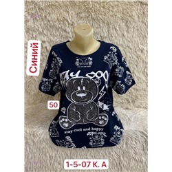 Футболка 1983715-4