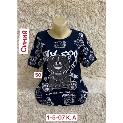 Футболка 1983715-4