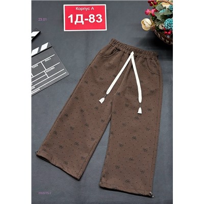 штаны 2055775-2