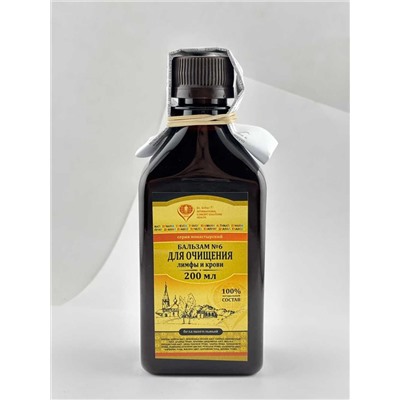 Бальзам № 6 для очищения лимфы и крови 200 мл.