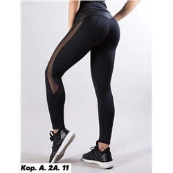 Лосины для фитнеса