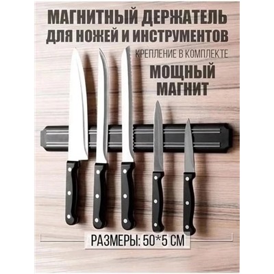 Держатель #23098936