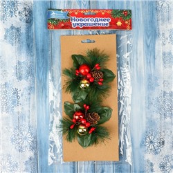 Ёлочные игрушки 2 шт. «Зимнее волшебство. Зимнее чудо» пластик, шарики ягодки, 12×11 см