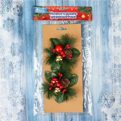 Ёлочные игрушки 2 шт. «Зимнее волшебство. Зимнее чудо» пластик, шарики ягодки, 12×11 см