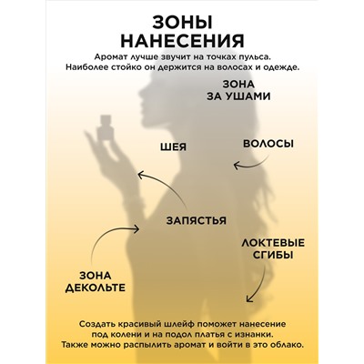 Туалетная вода для женщин Tricky