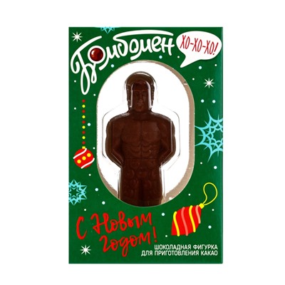 Шоколадная бомбочка с маршмеллоу «Бомбическое какао: БомбоМэн», 40 г