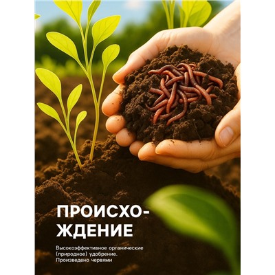 Органическое удобрение «Конский навоз» Рецепты дедушки Никиты, экстракт, канистра 3 л